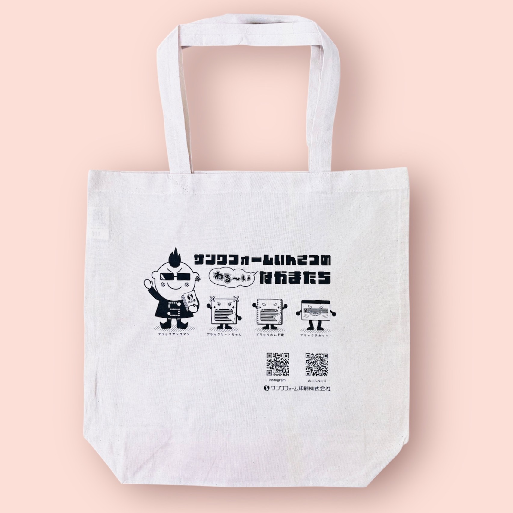 コットンバッグ