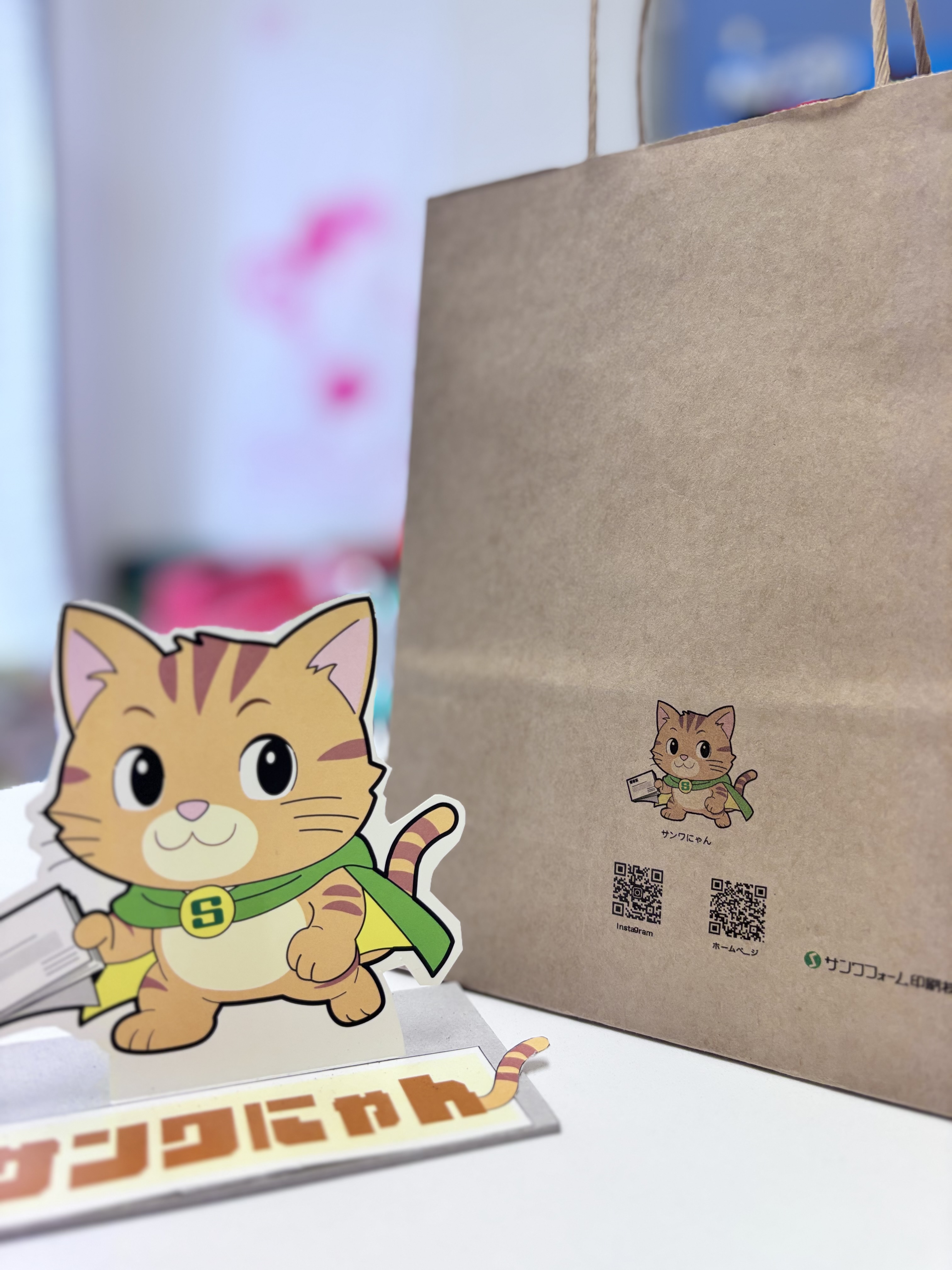 手提げ袋【既製品への印刷】