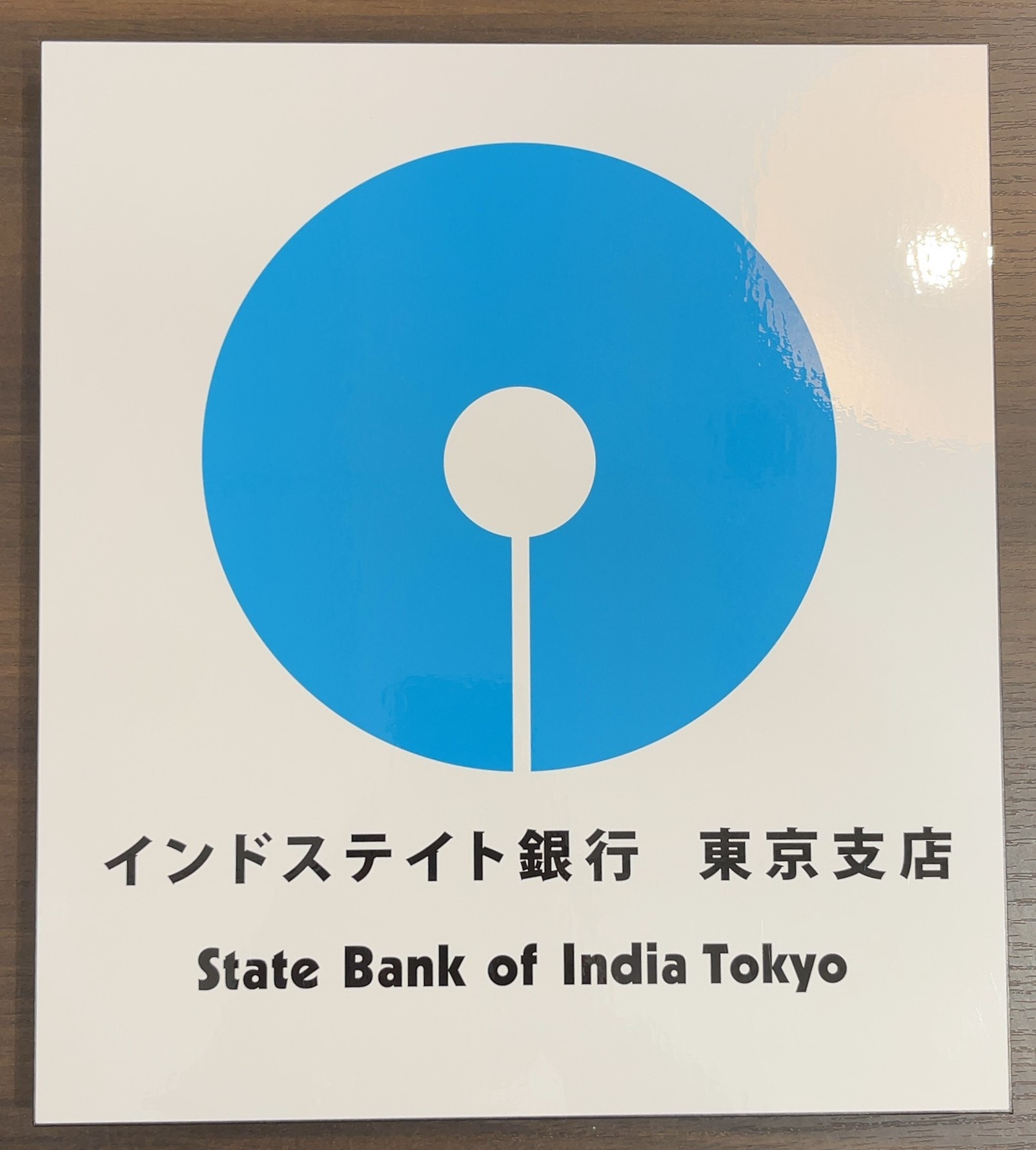 大判ラベル【ロゴ+社名】