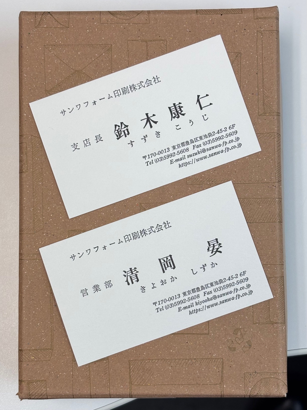 活字活版印刷 名刺