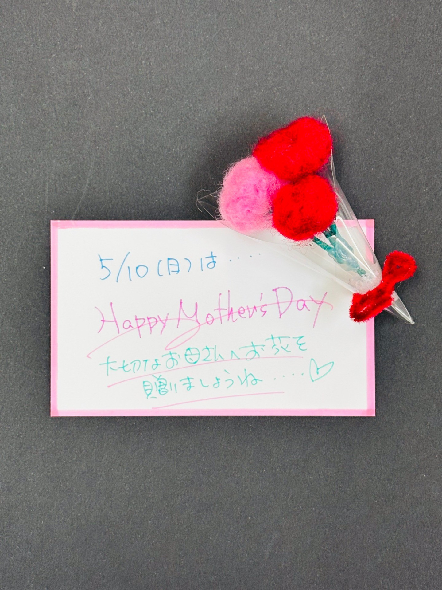 羊毛フェルトの母の日カーネーション