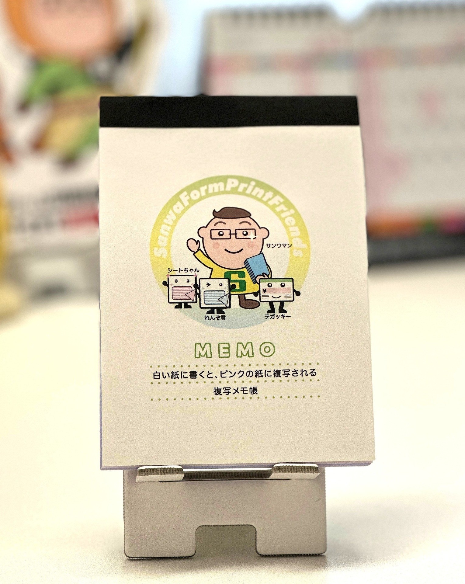 複写式メモ帳
