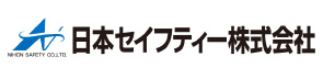 日本セーフティー株式会社