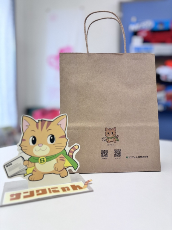 手提げ袋【既製品への印刷】